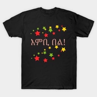 Ethiopian Tshirt T-Shirt